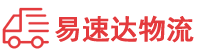 郴州到越城区物流公司